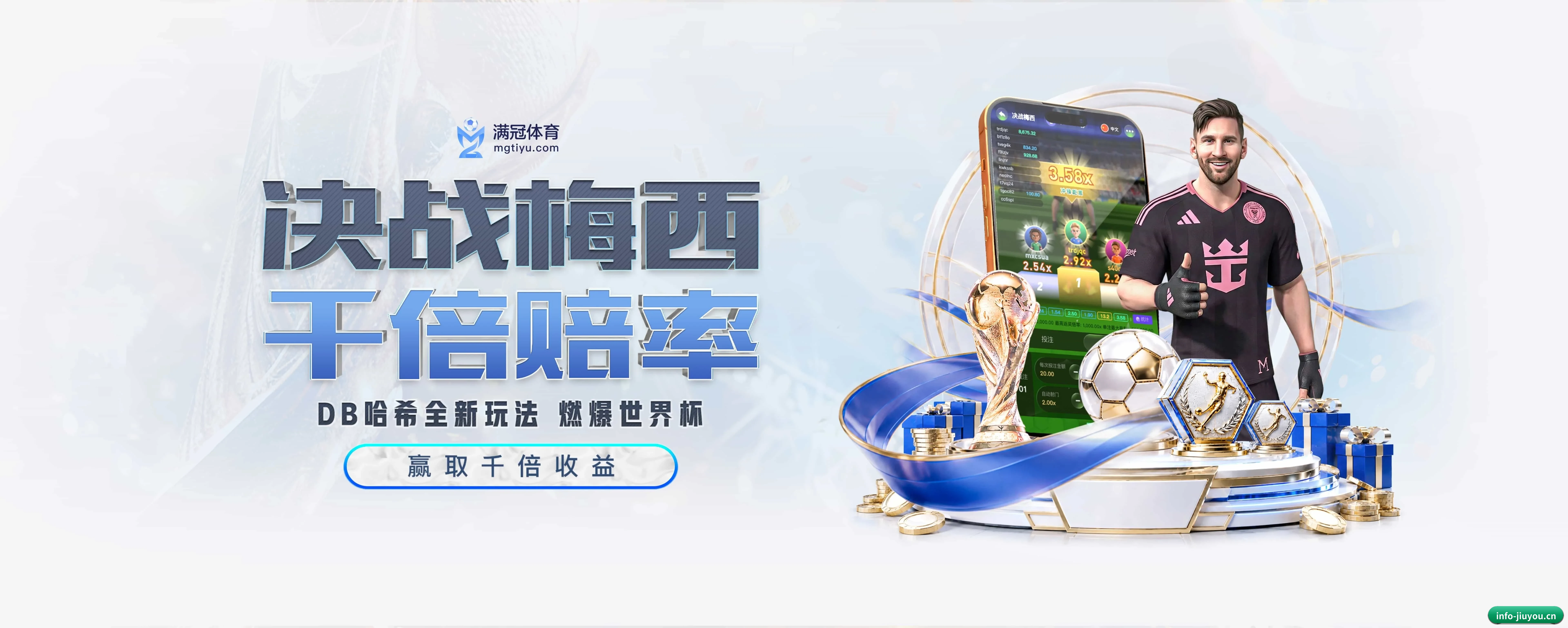 九游体育 APP（jiuyou）