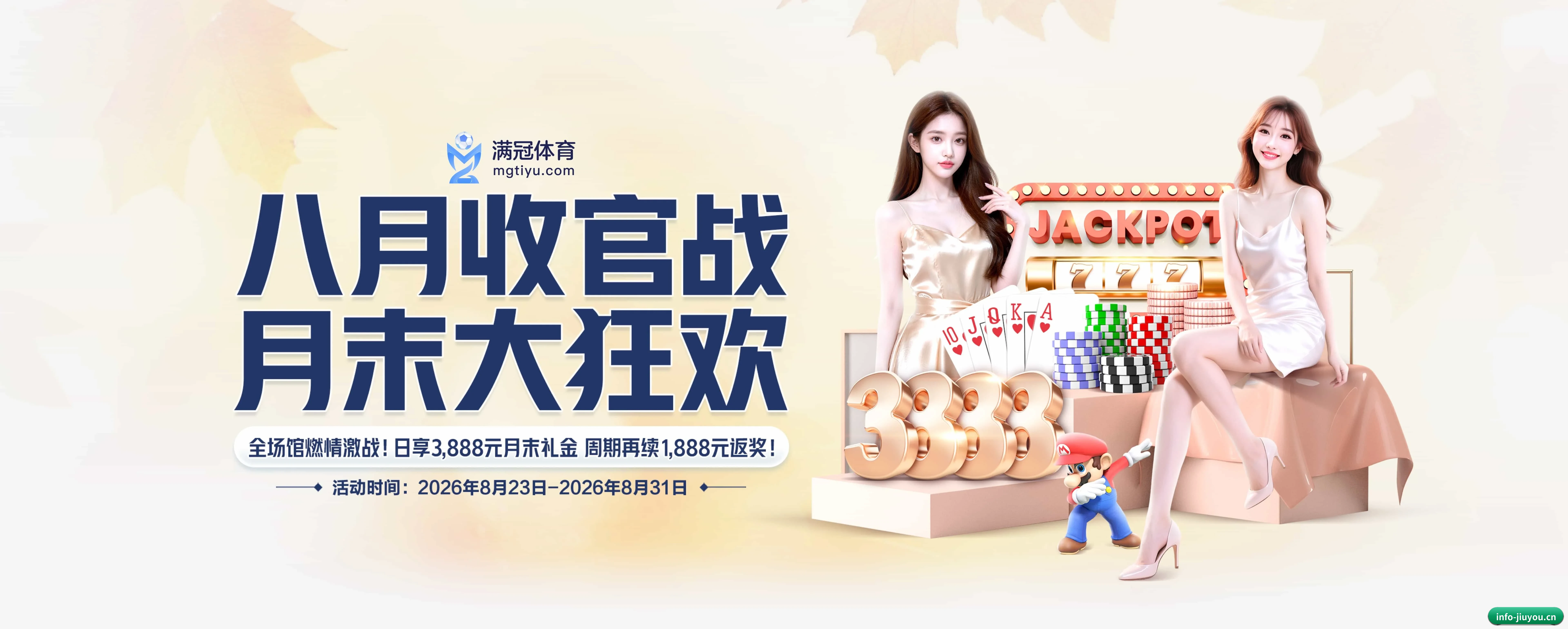 五大热门运动版块覆盖，比分与直播一站式兼顾 - 多运动项目内容板块 | jiuyou